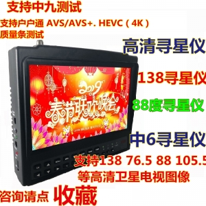 康普特KPT-719H+尋星儀，康普特HD顯示器，監視器監視器