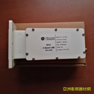 諾賽特8515高頻頭，Norsat-8515C波段降頻器，單極化DRO電視高頻頭