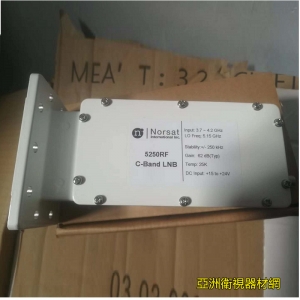 Norsat諾賽特5250R高頻頭，諾賽特抗5G高頻頭，專用鎖相環降頻器