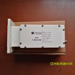 諾賽特高頻頭NORSAT-8215天線高頻頭Norsat 8215CBand LNB降頻器