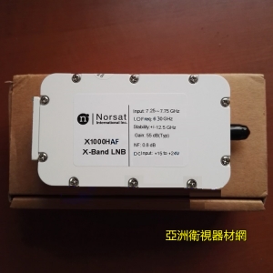 Norsat諾賽特公司X波段高頻頭X1000HA XT1000HN XT1000 LNB降頻器