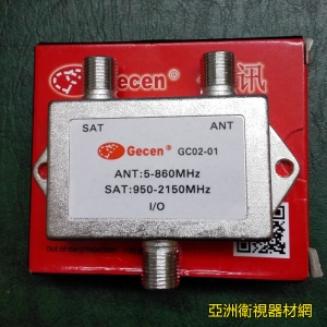佳訊訊號分波器混波器GC02-01佳訊訊號混合器