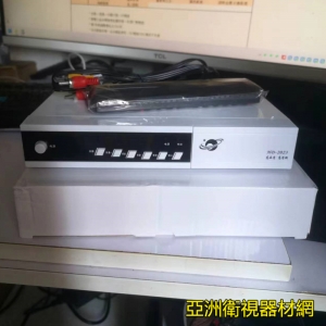 数位B套餐機D-SKY数位天空直播衛星電視機上盒数位HD311接收機
